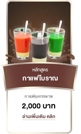 product_coffee